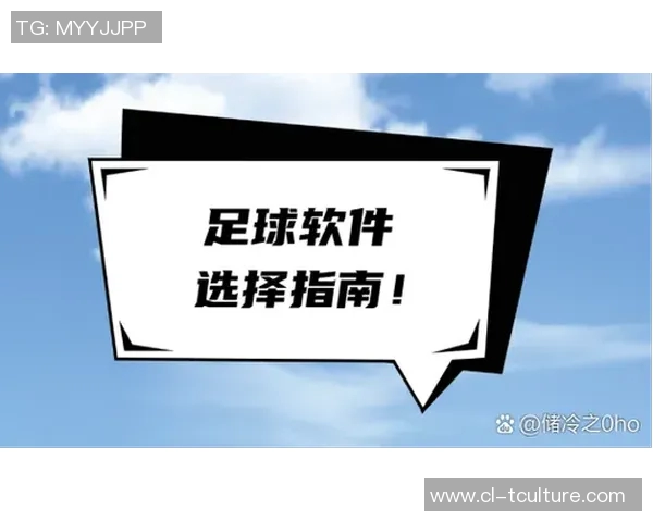 在哪里可以观看正在直播的足球比赛详细指南与推荐平台 在哪里可以观看正在直播的足球比赛详细指南与推荐平台