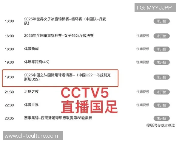云台直播足球比赛观看指南及平台推荐全解析 云台直播足球比赛观看指南及平台推荐全解析