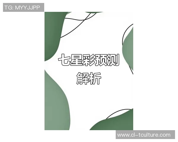 七星彩直播现场直播全程跟踪分析助你精准预测中奖号码技巧分享 七星彩直播现场直播全程跟踪分析助你精准预测中奖号码技巧分享