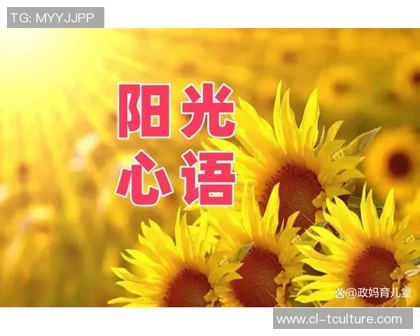 景菡一的成长之路:从平凡到卓越的奋斗故事与心灵探索 景菡一的成长之路:从平凡到卓越的奋斗故事与心灵探索