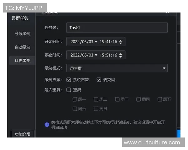 如何轻松录屏直播足球比赛并分享精彩瞬间的方法与技巧 如何轻松录屏直播足球比赛并分享精彩瞬间的方法与技巧