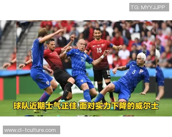 克罗地亚与威尔士精彩对决录像回放全程分析与精彩瞬间分享 克罗地亚与威尔士精彩对决录像回放全程分析与精彩瞬间分享