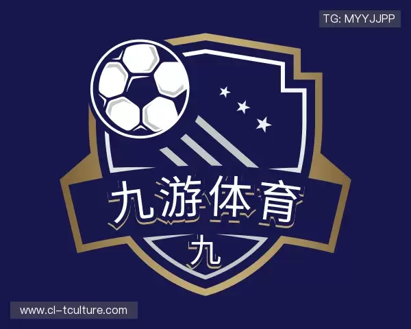 解读九游体育最新地址